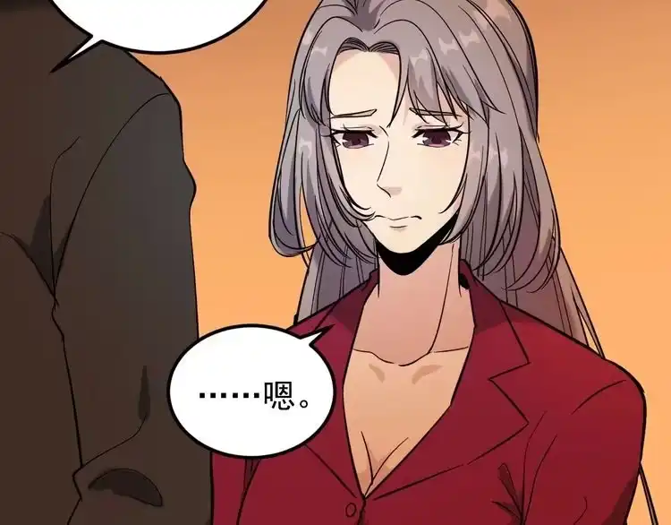 《回春小毒医》第64话 恶婆婆？！ 第63页