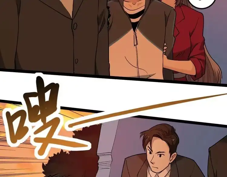 《回春小毒医》第64话 恶婆婆？！ 第52页
