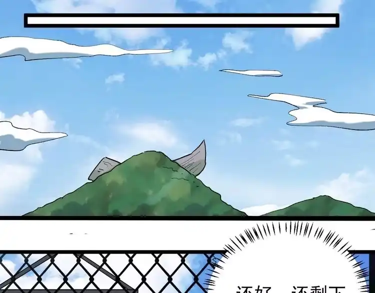 《回春小毒医》第65话 郎情妾意 第60页
