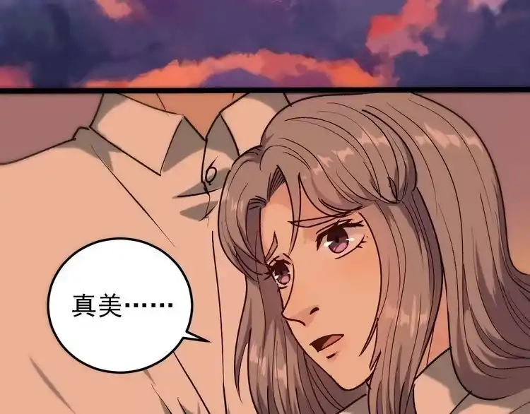 《回春小毒医》第65话 郎情妾意 第31页