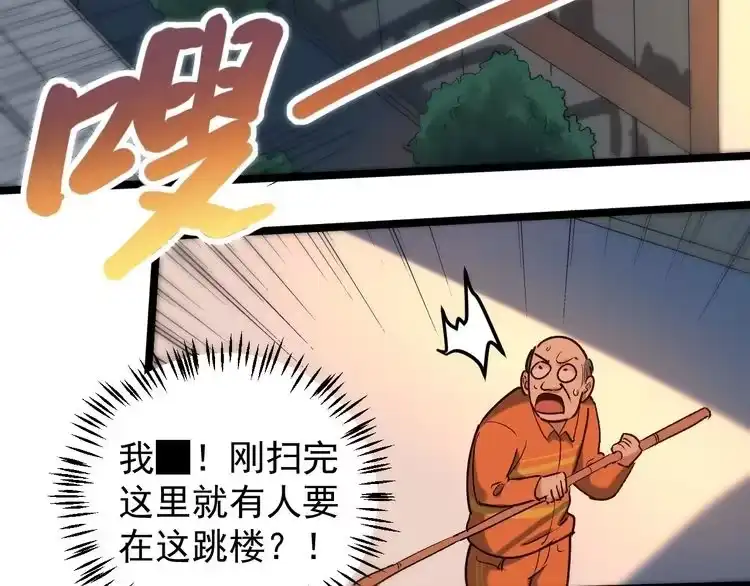 《回春小毒医》第65话 郎情妾意 第21页