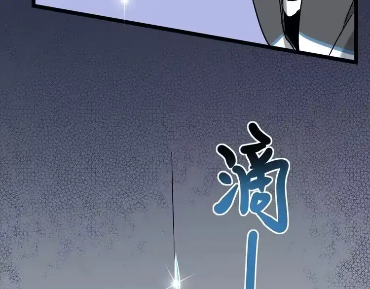 《回春小毒医》第67话 逮虾户！ 第18页