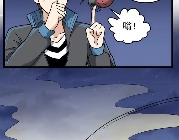 《回春小毒医》第67话 逮虾户！ 第58页