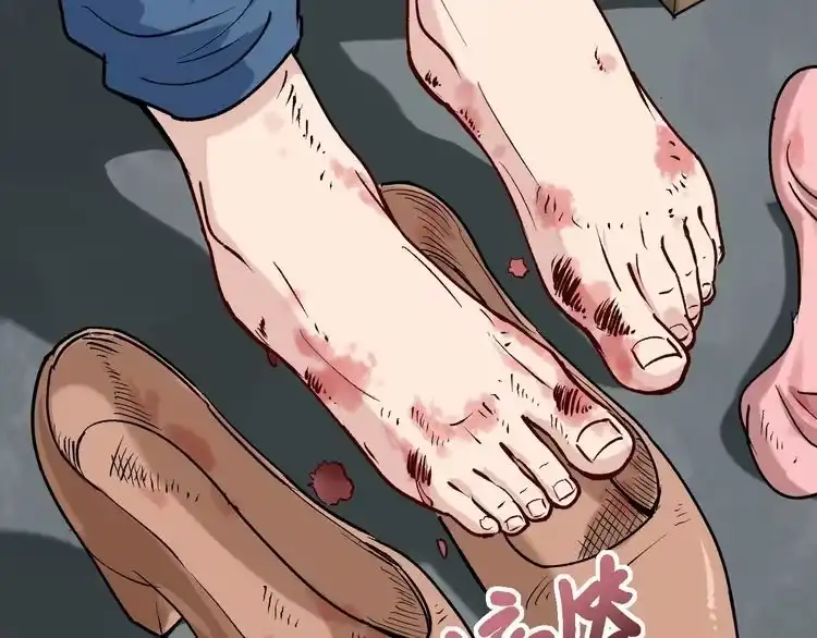 《回春小毒医》第67话 逮虾户！ 第6页