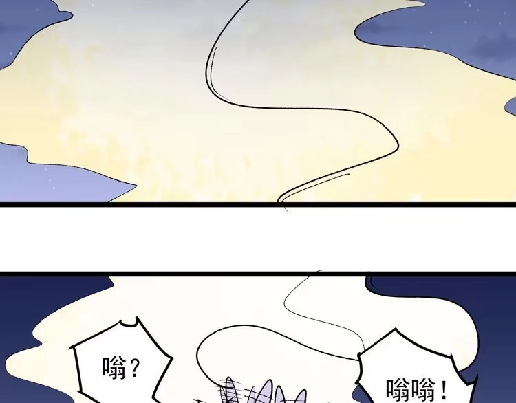 《回春小毒医》第67话 逮虾户！ 第59页