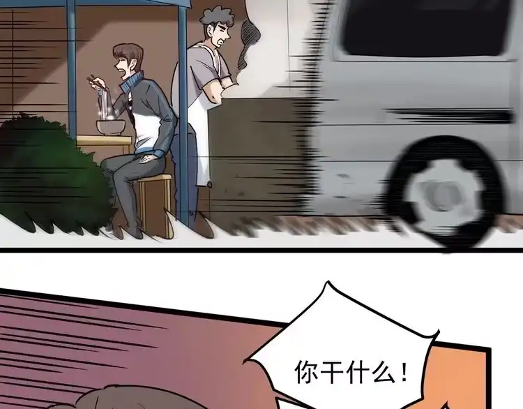 《回春小毒医》第67话 逮虾户！ 第67页
