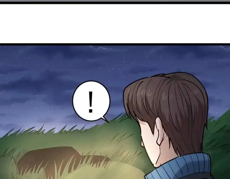 《回春小毒医》第67话 逮虾户！ 第47页