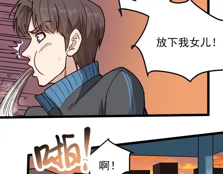 《回春小毒医》第67话 逮虾户！ 第68页
