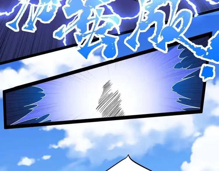 《回春小毒医》第68话 拦路虎！ 第75页