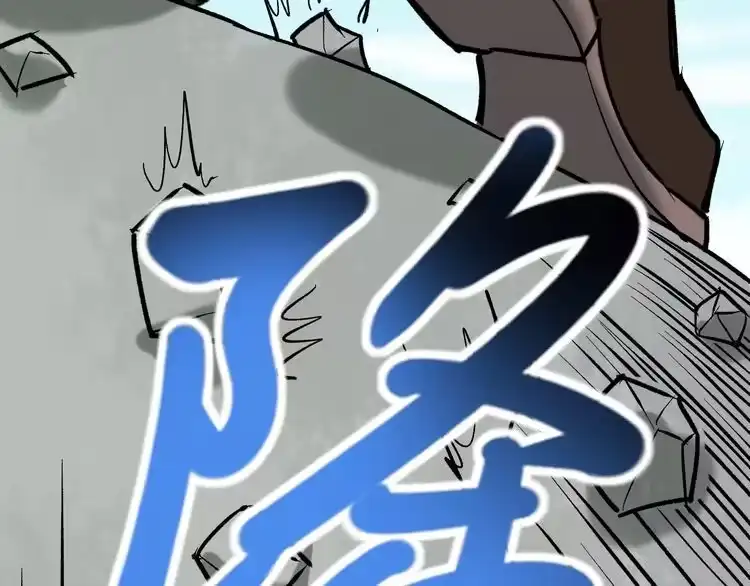 《回春小毒医》第68话 拦路虎！ 第55页