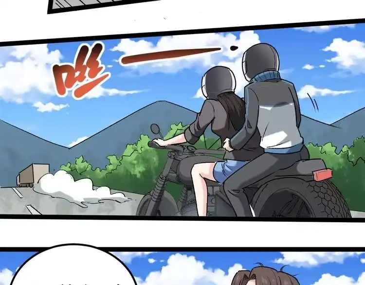 《回春小毒医》第68话 拦路虎！ 第48页