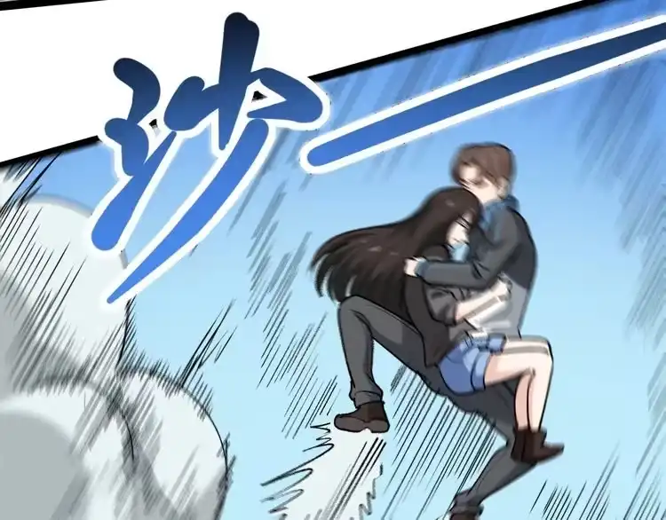 《回春小毒医》第68话 拦路虎！ 第61页