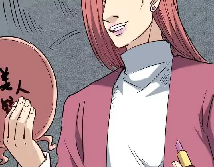 《回春小毒医》第68话 拦路虎！ 第89页
