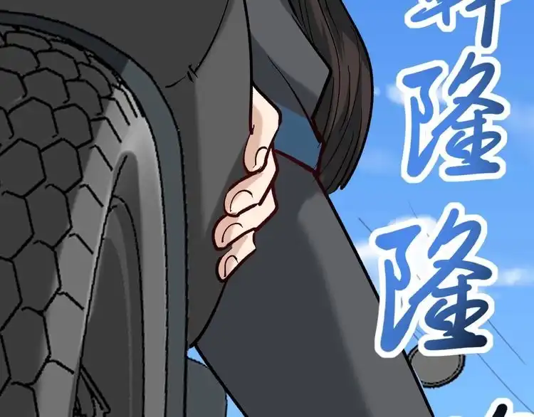 《回春小毒医》第68话 拦路虎！ 第52页