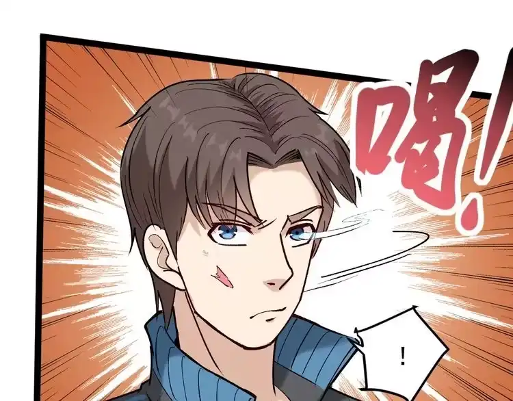 《回春小毒医》第68话 拦路虎！ 第80页