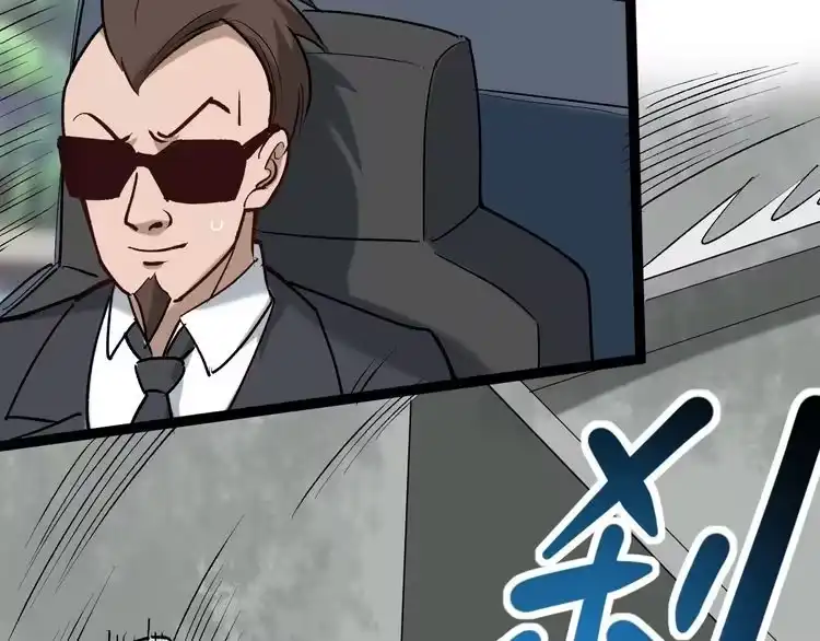 《回春小毒医》第68话 拦路虎！ 第16页