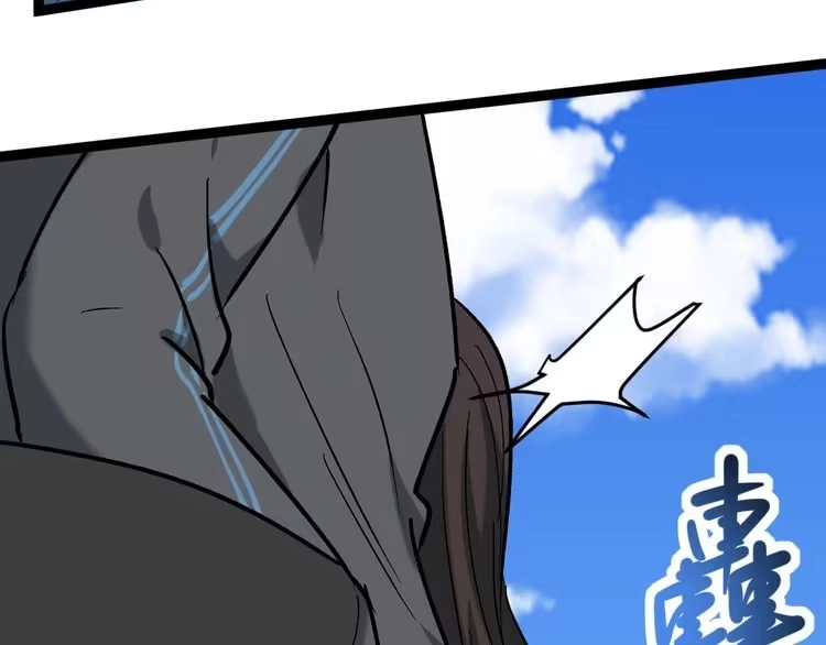 《回春小毒医》第68话 拦路虎！ 第51页