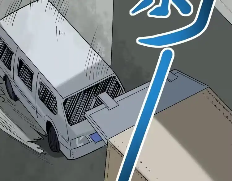 《回春小毒医》第68话 拦路虎！ 第17页