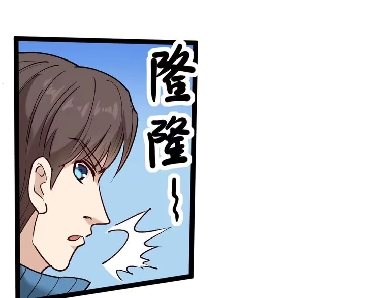 《回春小毒医》第68话 拦路虎！ 第50页