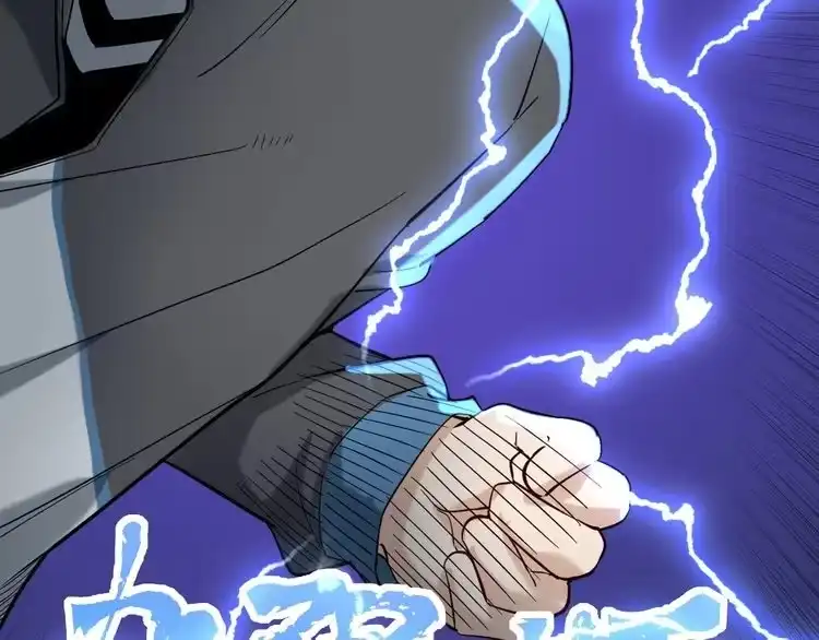 《回春小毒医》第68话 拦路虎！ 第74页