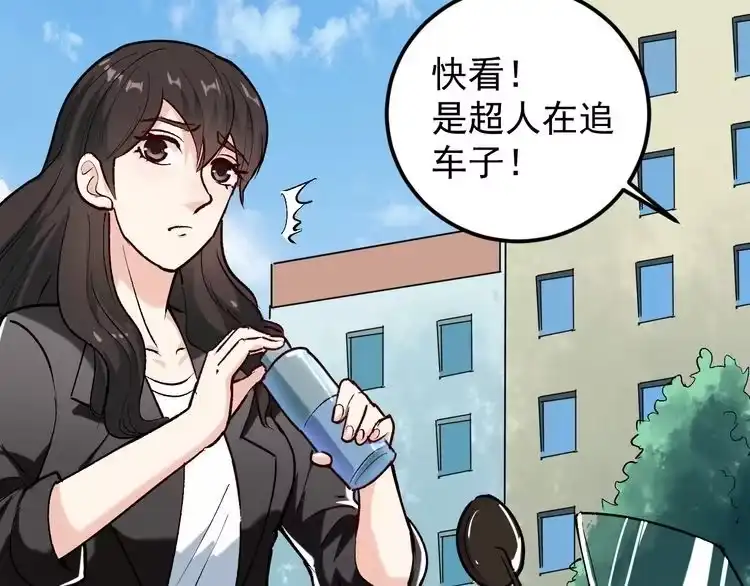 《回春小毒医》第68话 拦路虎！ 第10页