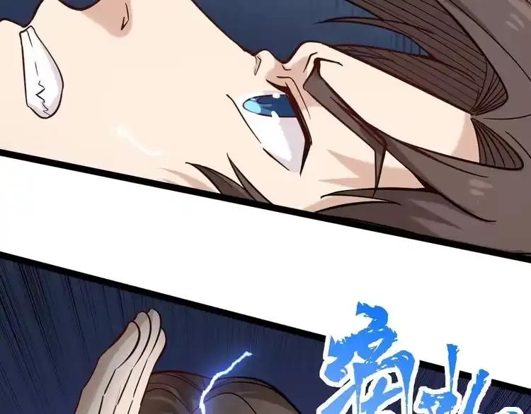 《回春小毒医》第68话 拦路虎！ 第72页