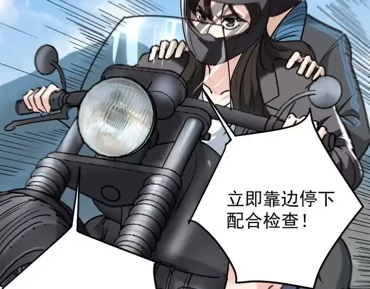 《回春小毒医》第68话 拦路虎！ 第36页