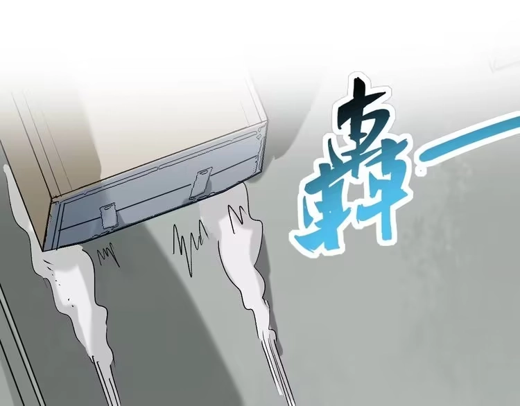 《回春小毒医》第68话 拦路虎！ 第20页
