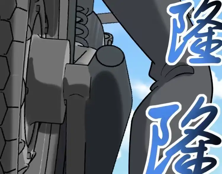 《回春小毒医》第68话 拦路虎！ 第53页