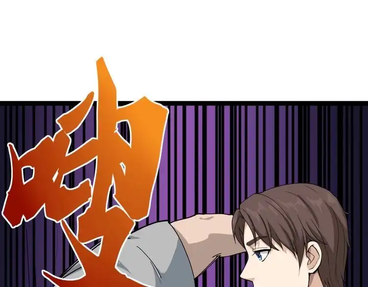 《回春小毒医》第6话 人参风波 第113页