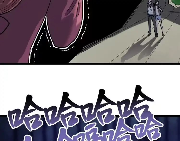 《回春小毒医》第69话 大弟子！ 第57页