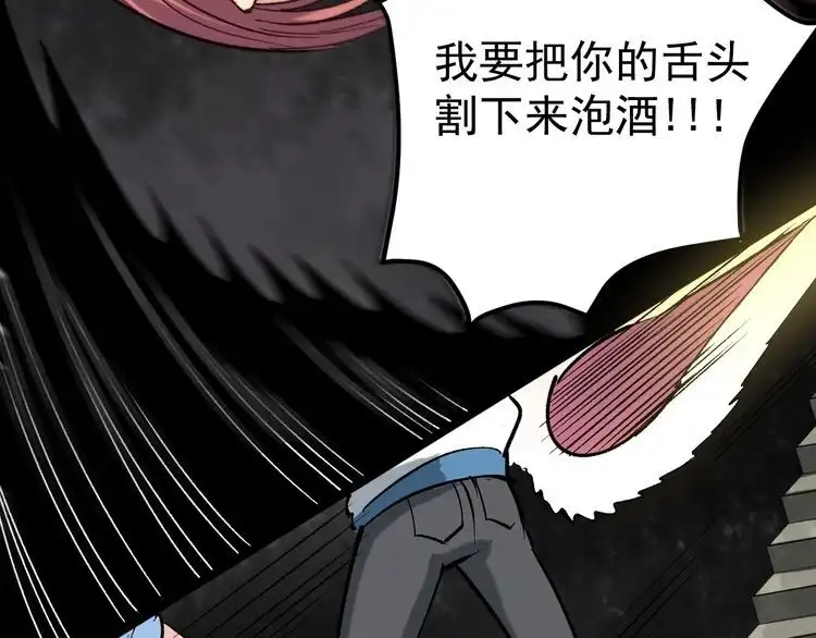《回春小毒医》第69话 大弟子！ 第67页
