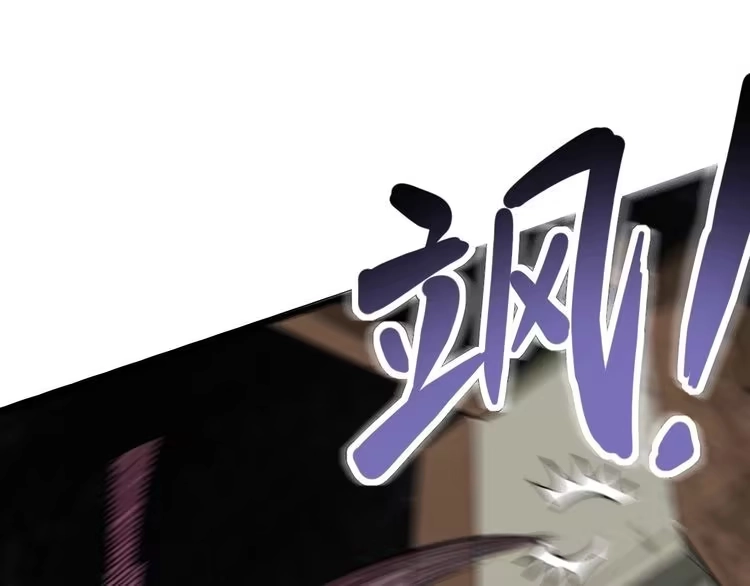 《回春小毒医》第69话 大弟子！ 第65页