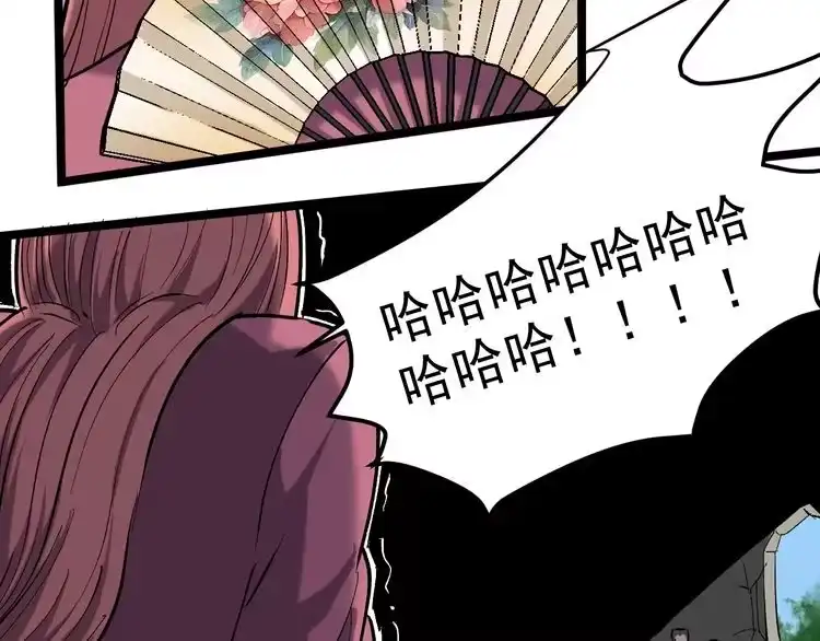 《回春小毒医》第69话 大弟子！ 第56页