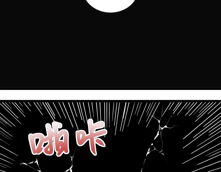 《回春小毒医》第69话 大弟子！ 第41页