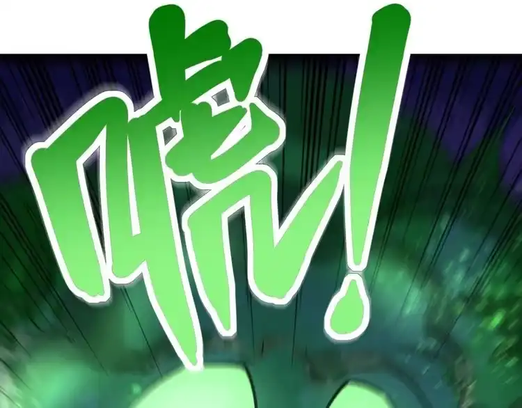 《回春小毒医》第70话 交手！ 第20页