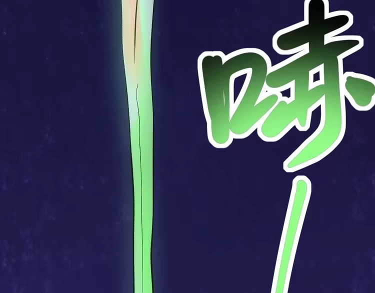 《回春小毒医》第70话 交手！ 第13页