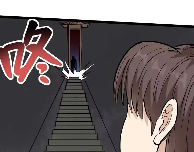《回春小毒医》第70话 交手！ 第50页
