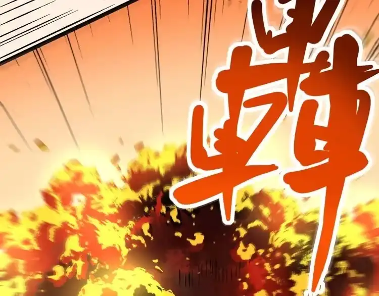《回春小毒医》第71话 气到爆炸！ 第92页
