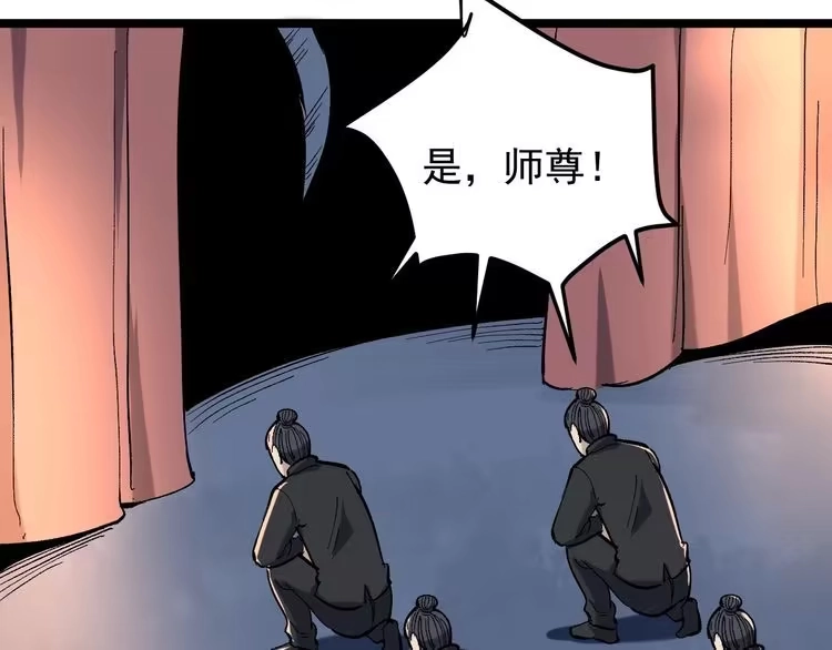《回春小毒医》第71话 气到爆炸！ 第10页