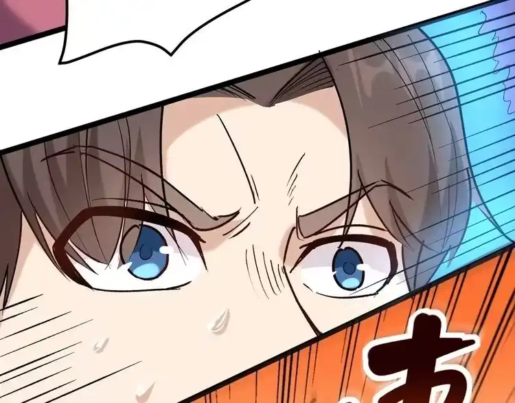《回春小毒医》第71话 气到爆炸！ 第91页