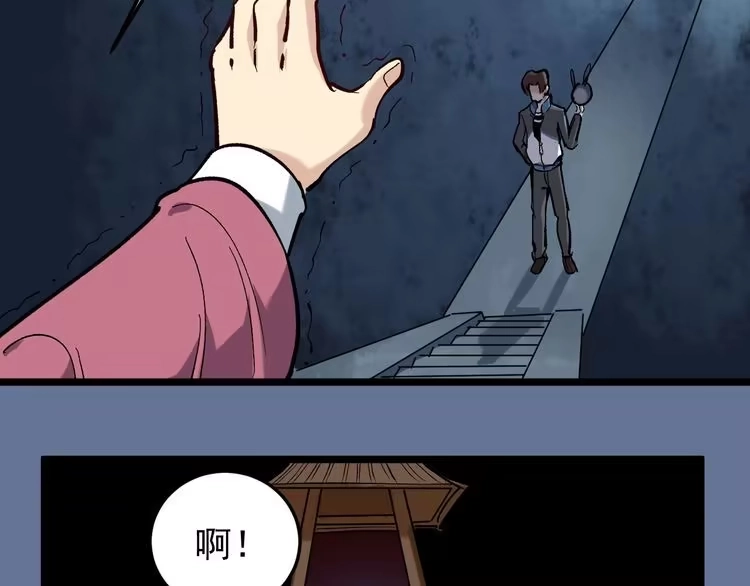 《回春小毒医》第71话 气到爆炸！ 第13页
