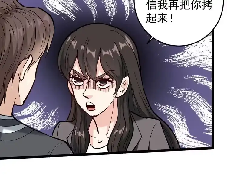 《回春小毒医》第72话 十万毫升泪水 第41页