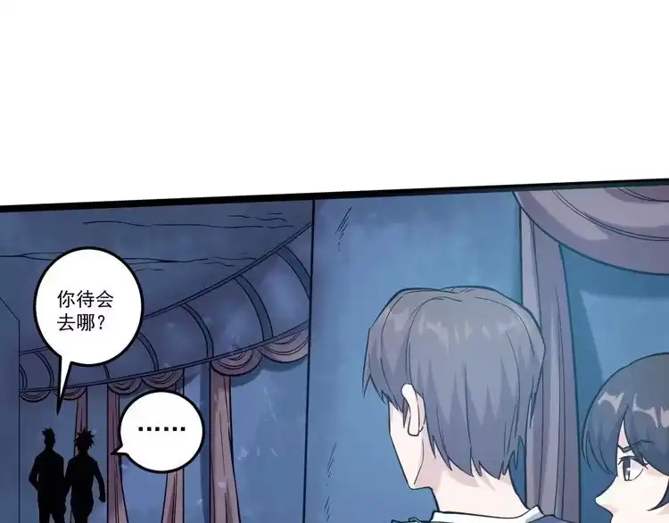 《回春小毒医》第72话 十万毫升泪水 第65页