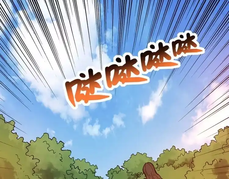 《回春小毒医》第72话 十万毫升泪水 第5页