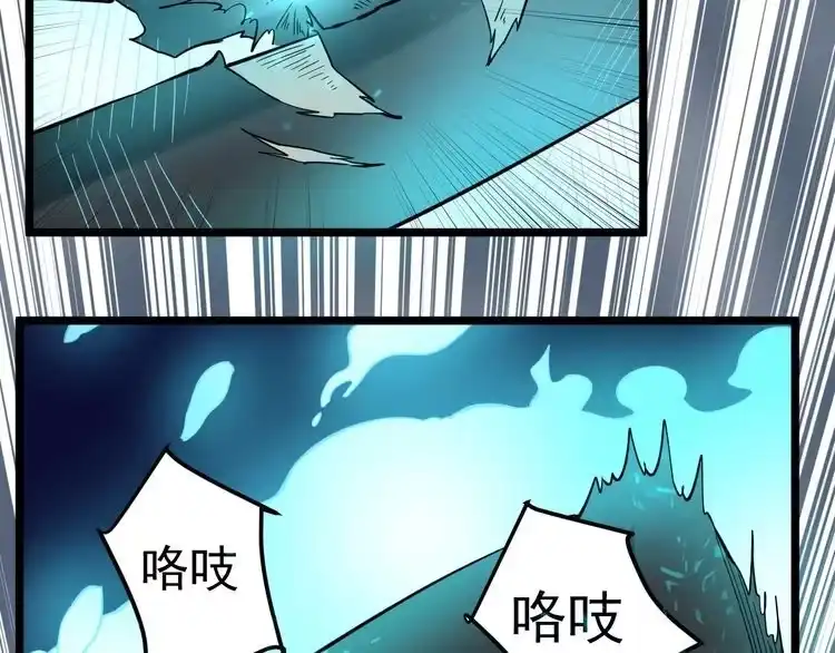 《回春小毒医》第72话 十万毫升泪水 第29页