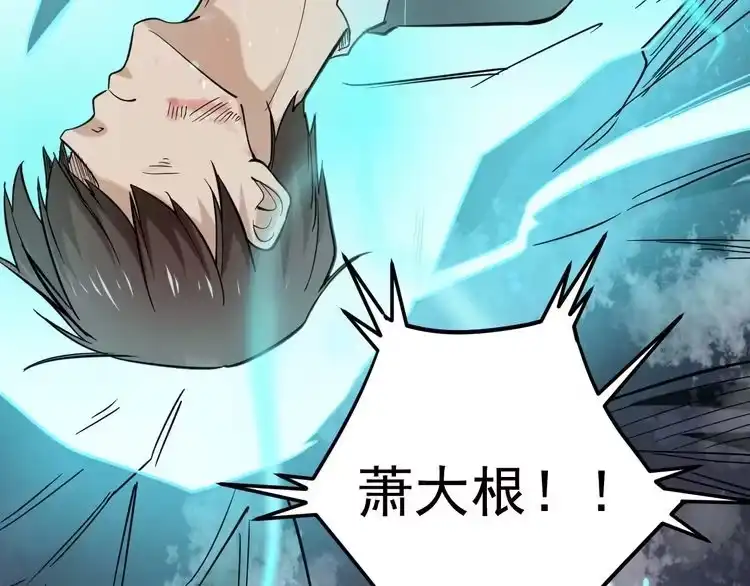 《回春小毒医》第72话 十万毫升泪水 第22页