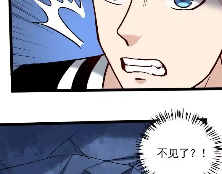 《回春小毒医》第73话 血蚕 第31页