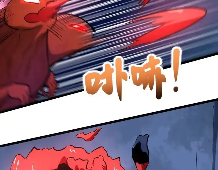 《回春小毒医》第73话 血蚕 第44页