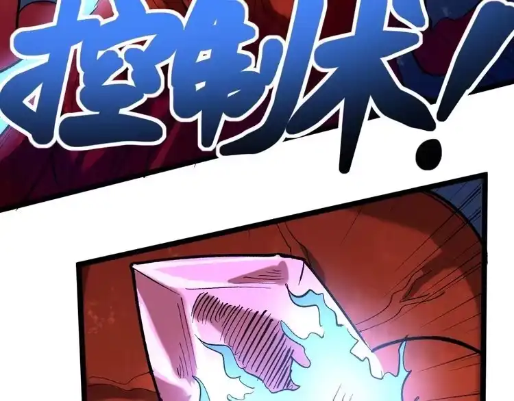 《回春小毒医》第73话 血蚕 第56页
